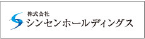 株式会社シンセンホールディングス